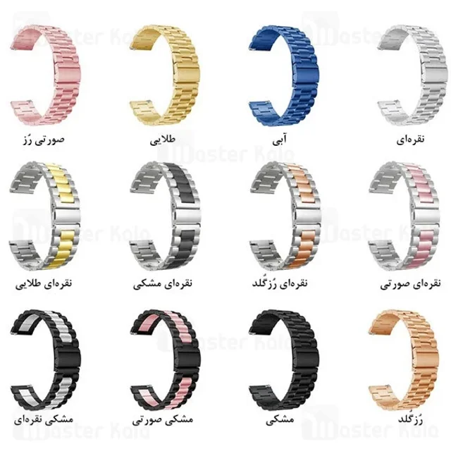 بند فلزی ساعت هوشمند شیائومی Xiaomi Amazfit GTS / GTS 2 / GTS 2e Wrist Metal Strap - تصویر 2