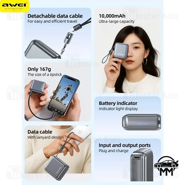 پاوربانک 10000 اوی Awei PA-5 توان 22.5 وات - تصویر 4