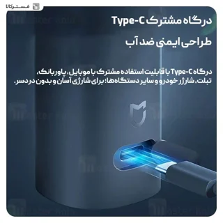 ریش تراش شیائومی Xiaomi S101 - تصویر 7