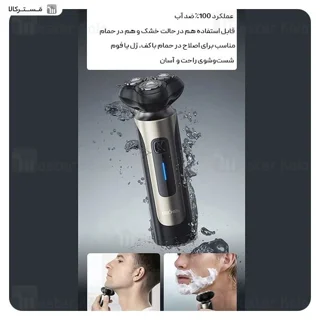 ریش تراش شیائومی انچن Enchen Blackstone 8 - تصویر 6
