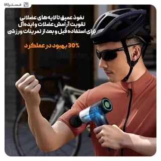 ماساژور تفنگی فیلیپس Philips PPM7323 - تصویر 8