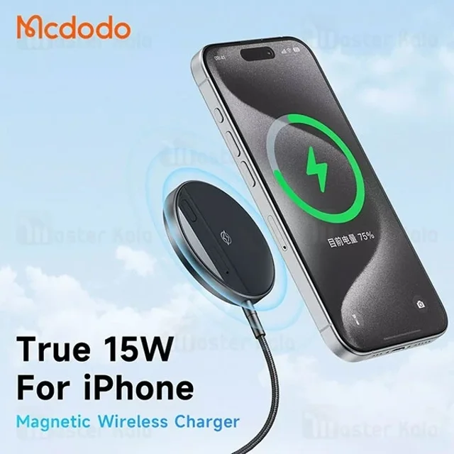 شارژر وایرلس مگنتی مک دودو Mcdodo CH-5490 توان 15 وات - تصویر 7