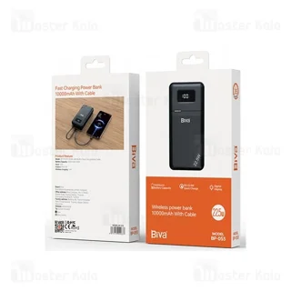 پاوربانک 10000 بیوا Biva BP-053 توان 22.5 وات با کابل متصل - تصویر 3