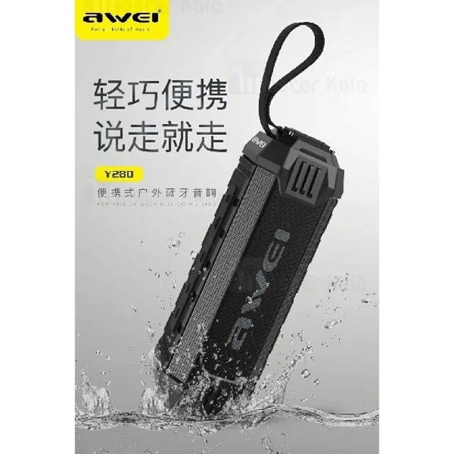 اسپیکر بلوتوث اوی Awei Y280 رم خور - تصویر 5