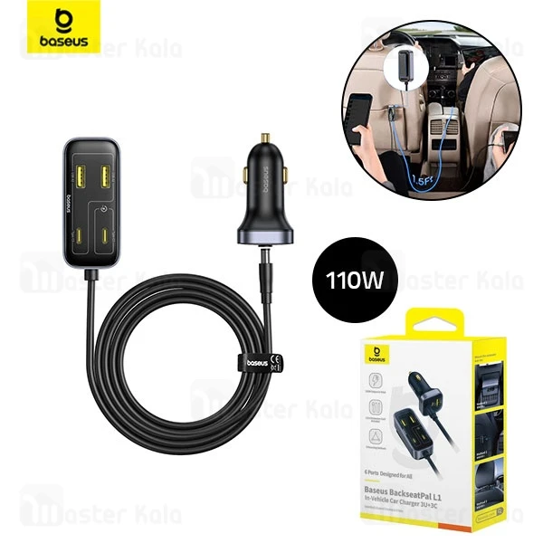 شارژر فندکی بیسوس Baseus BackseatPal L1 C00081100121 دارای 6 پورت و توان 110 وات