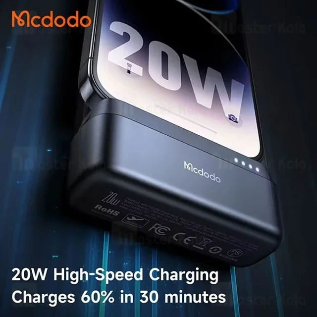 پاوربانک 5000 مک دودو Mcdodo MC-6282 توان 20 وات همراه با کانکتور لایتنینگ - تصویر 6