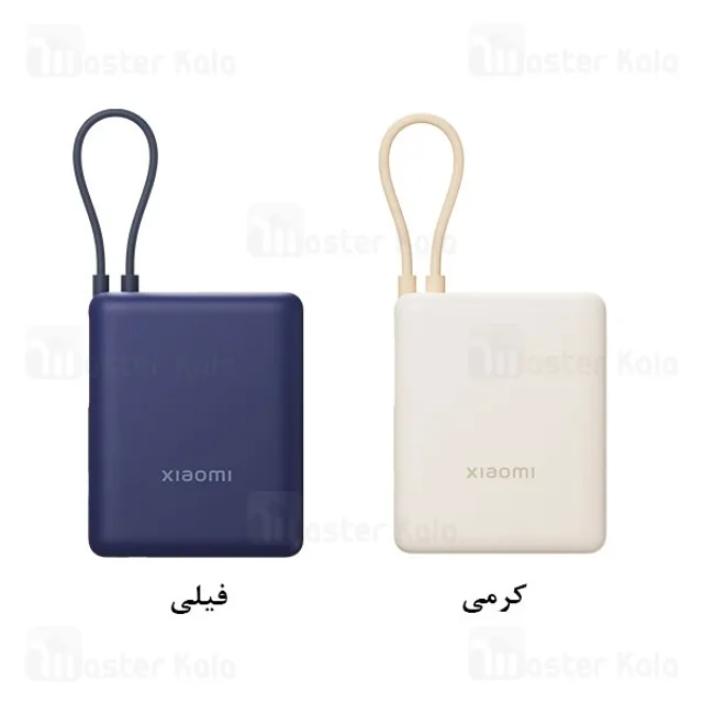 پاوربانک 10000 شیائومی Xiaomi Power Bank PB1033MI توان 33 وات همراه با کابل متصل - تصویر 2