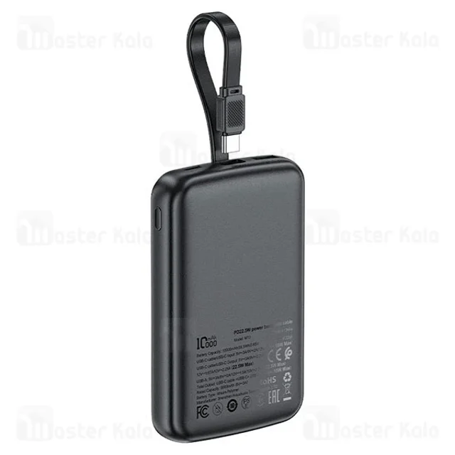 پاوربانک 10000 ایس فست ACEFAST M13 توان 22.5 وات همراه با کابل متصل - تصویر 3