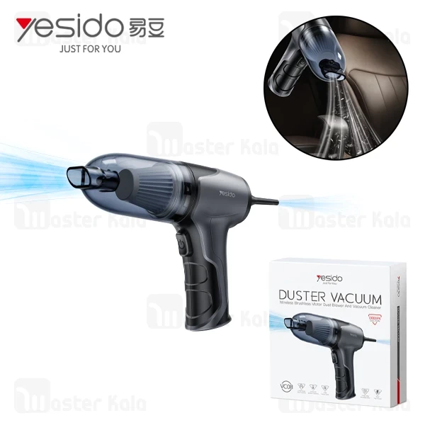 جارو شارژی دمنده یسیدو Yesido VC08 توان 60 وات