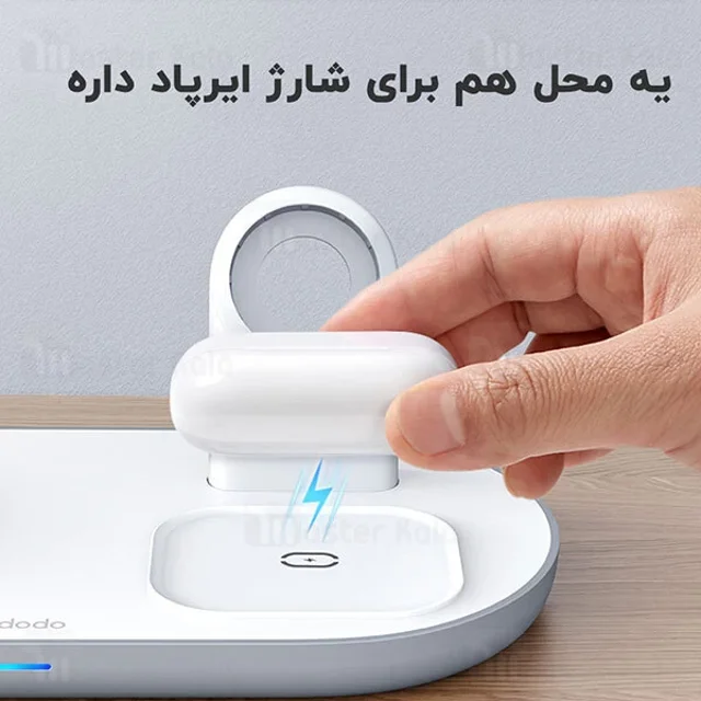 شارژر وایرلس چندکاره مگنتی مک دودو Mcdodo CH-706 توان 15 وات - تصویر 8