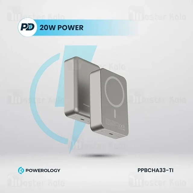 پاوربانک وایرلس 20000 مگ سیف پاورولوژی Powerology Magsafe Aluminum PPBCHA33 توان 20 وات - تصویر 7