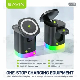 استند و شارژر وایرلس چندکاره باوین Bavin PC1033 توان 15 وات با قابلیت شارژ اپل واچ - تصویر 6