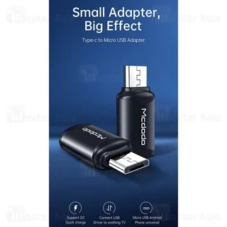 تبدیل میکرو یو اس بی به Type C مک دودو Mcdodo Type-C to microUSB OT-7690 توان 3 آمپر - تصویر 6