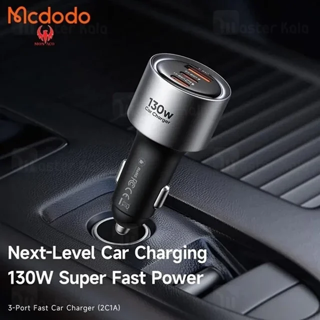 شارژر فندکی مک دودو Mcdodo CC-3190 توان 130 وات - تصویر 4