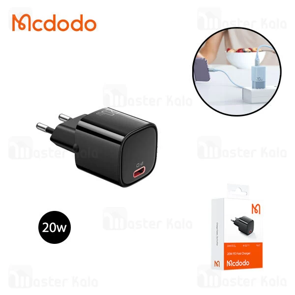 شارژر دیواری مک دودو Mcdodo CH-4021 توان 20 وات
