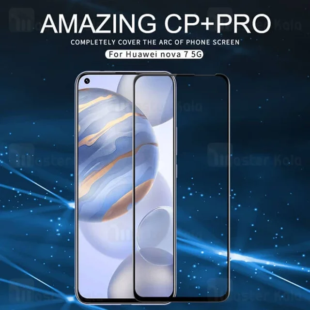 گلس تمام صفحه تمام چسب نیلکین هواوی Huawei Nova 7 Nillkin CP+ Pro - تصویر 2