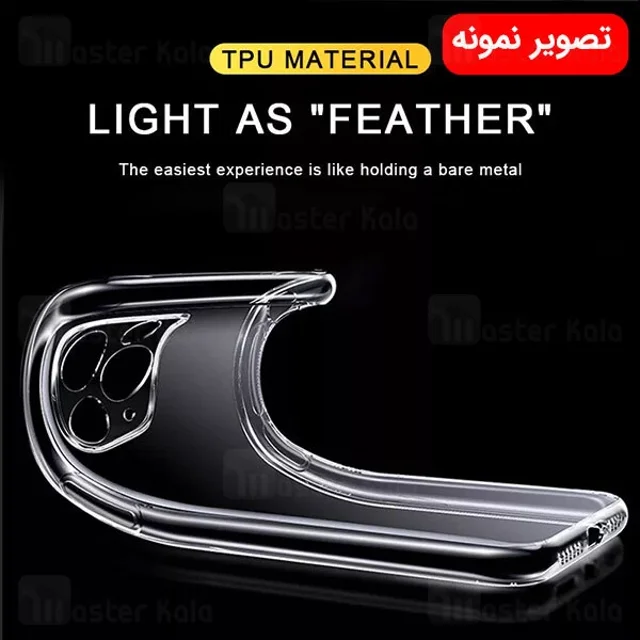 قاب ژله ای آیفون Apple iPhone 12 Pro Max Jelly Case - تصویر 2
