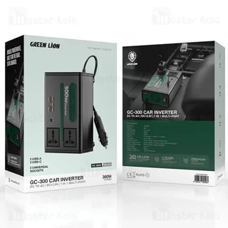 شارژر فندکی و چند راهی برق خودرو گرین لاین Green Lion GC-300 توان 300 وات - تصویر 4