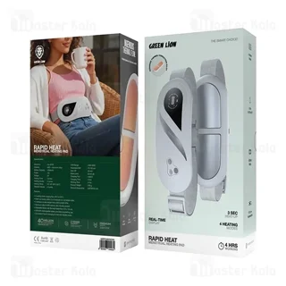 ماساژور حرارتی شکم و کمر گرین لاین Green Lion Rapid Heat Menstrual GNRPDMEPADWH - تصویر 4