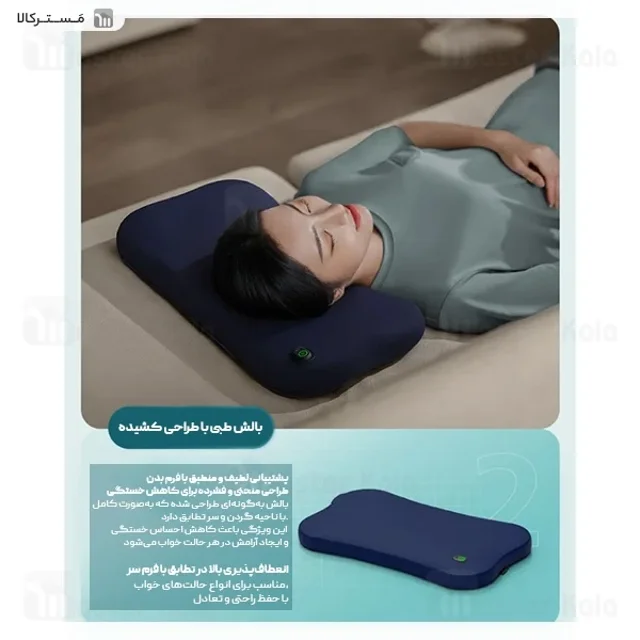 بالش حرارتی گردن فیلیپس Philips PPM3503 - تصویر 2