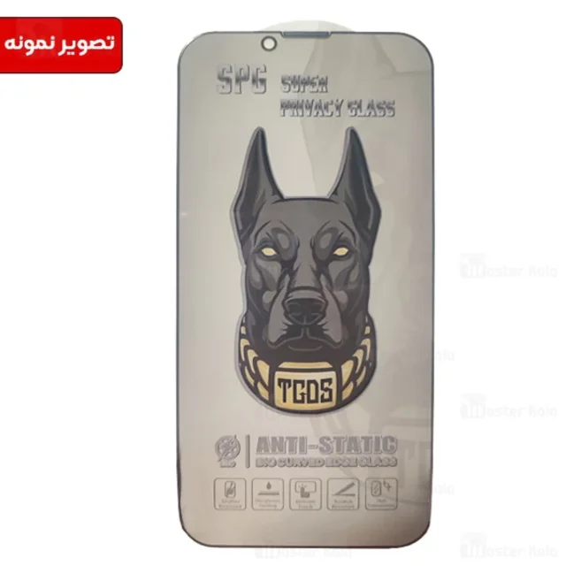 گلس حریم شخصی تمام صفحه تمام چسب شیائومی Xiaomi Redmi 10C / Poco C40 SPG ESD Anti Static - تصویر 2