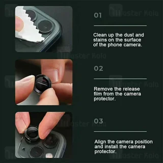 پک 2تایی محافظ لنز فلزی دوربین آیفون Apple iPhone 14 / iPhone 14 Plus Lens Shield - تصویر 6