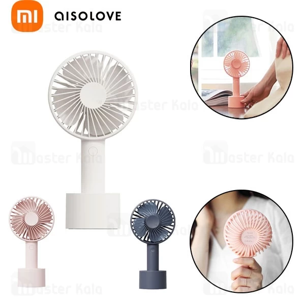 پنکه دستی شیائومی Xiaomi Aisolove N9P