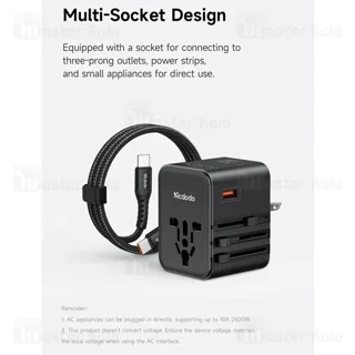 شارژر دیواری و مبدل برق مک دودو Mcdodo CP-326 توان 25 وات همراه با کابل - تصویر 3