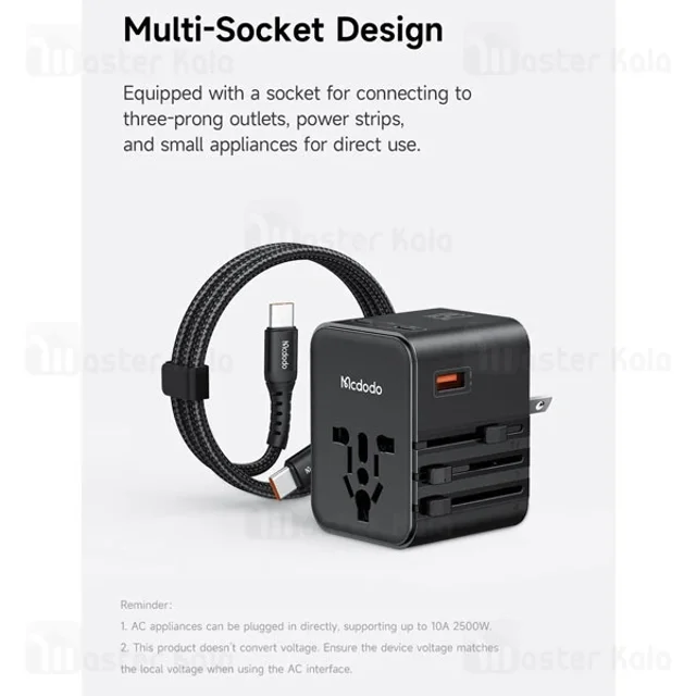 شارژر دیواری و مبدل برق مک دودو Mcdodo CP-326 توان 25 وات همراه با کابل - تصویر 3
