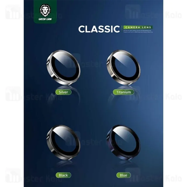 محافظ لنز فلزی دوربین گرین لاین Apple iPhone 15 Pro / 15 Pro Max Green Lion Classic - تصویر 7
