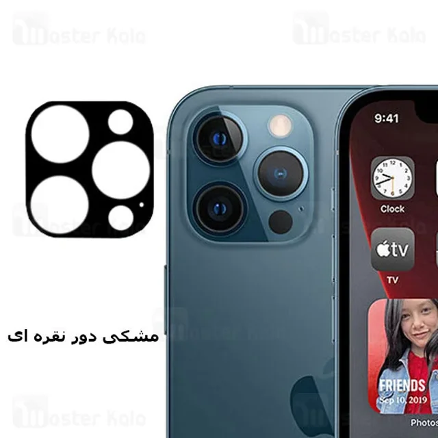 محافظ لنز فلزی دوربین موبایل آیفون Apple iPhone 12 Pro Max Metal Lens - تصویر 2