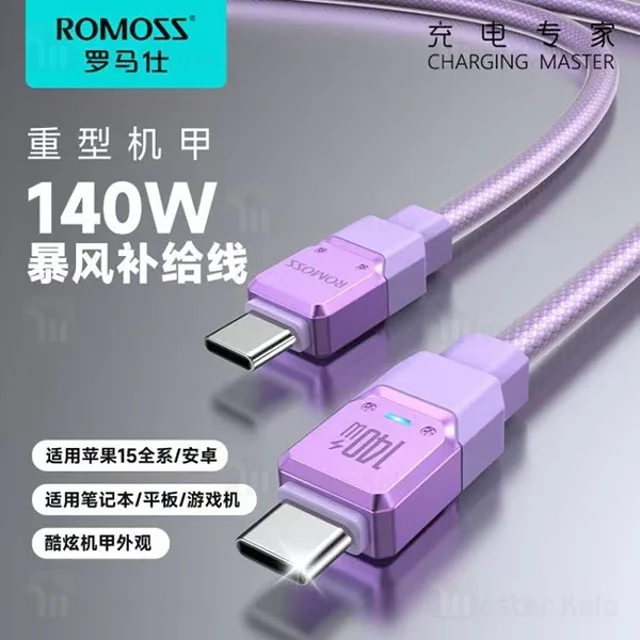 کابل Type C به Type C روموس Romoss CB323C طول 1.2 متر توان 140 وات - تصویر 8