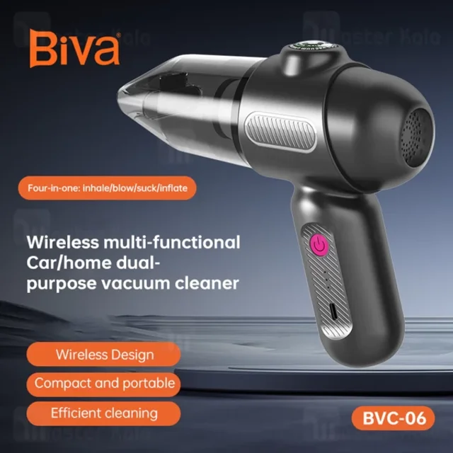 جارو شارژی دمنده بیوا Biva BVC-06 توان 50 وات - تصویر 6