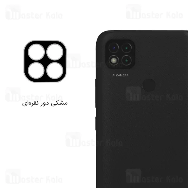 محافظ لنز فلزی دوربین موبایل شیائومی Xiaomi Redmi 9C Metal Lens - تصویر 3