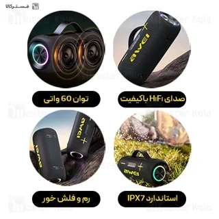 اسپیکر بلوتوث اوی Awei KA10 توان 60 وات رم و فلش خور - تصویر 3