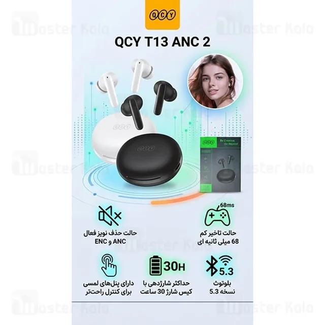 هندزفری بلوتوث کیو سی وای QCY T13 ANC 2 - تصویر 2