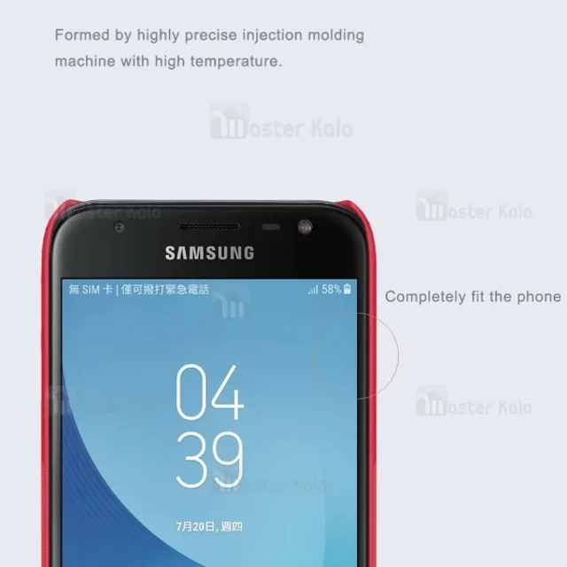 قاب محافظ نیلکین سامسونگ Samsung J3 2017/J3 Pro 2017 Nillkin Frosted Shield - تصویر 4