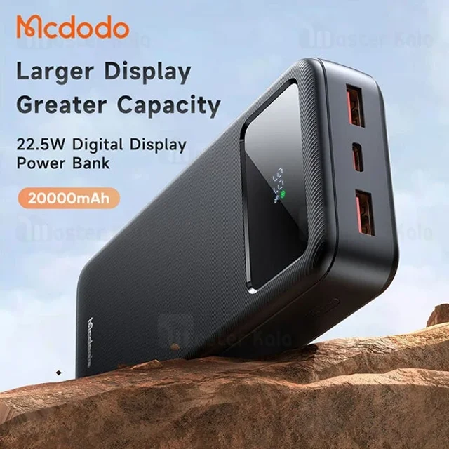 پاوربانک 20000 مک دودو Mcdodo MC-4230 توان 22.5 وات - تصویر 3
