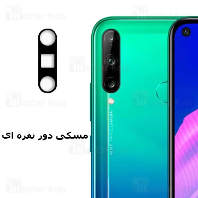 محافظ لنز فلزی دوربین موبایل هواوی Huawei Y7p Metal Lens - تصویر 3