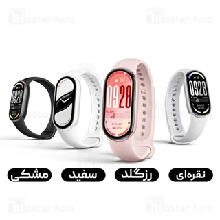 دستبند سلامتی هوشمند شیائومی Xiaomi Mi Band 10 نسخه گلوبال - تصویر 2
