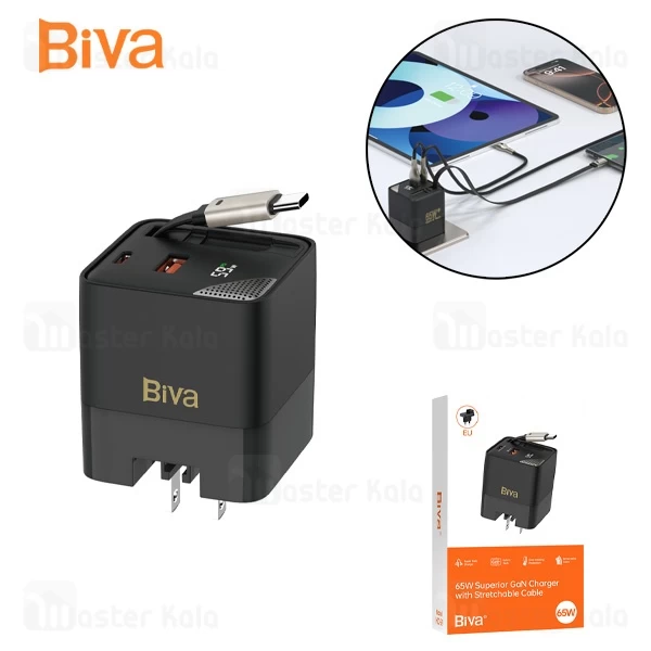 شارژر دیواری بیوا Biva HC-59 GaN Fast Charger توان 65 وات همراه با کابل جمع شونده