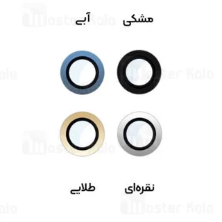 پک 2تایی محافظ لنز فلزی دوربین آیفون Apple iPhone 14 / iPhone 14 Plus Lens Shield - تصویر 3