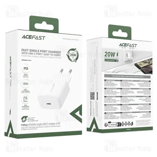 شارژر دیواری ایس فست ACEFAST A130 PD20W GaN Fast Charger توان 20 وات - تصویر 8