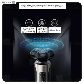 ریش تراش شیائومی انچن Enchen Blackstone 8 - تصویر 8