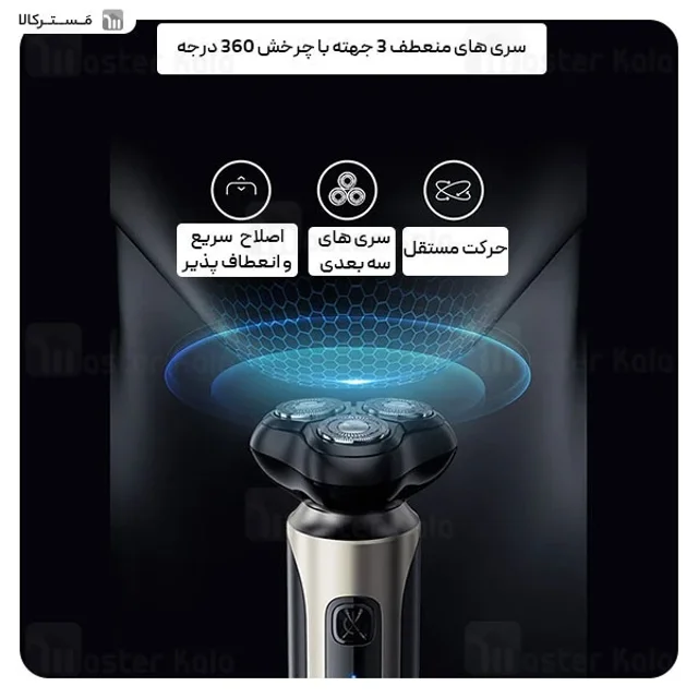 ریش تراش شیائومی انچن Enchen Blackstone 8 - تصویر 8