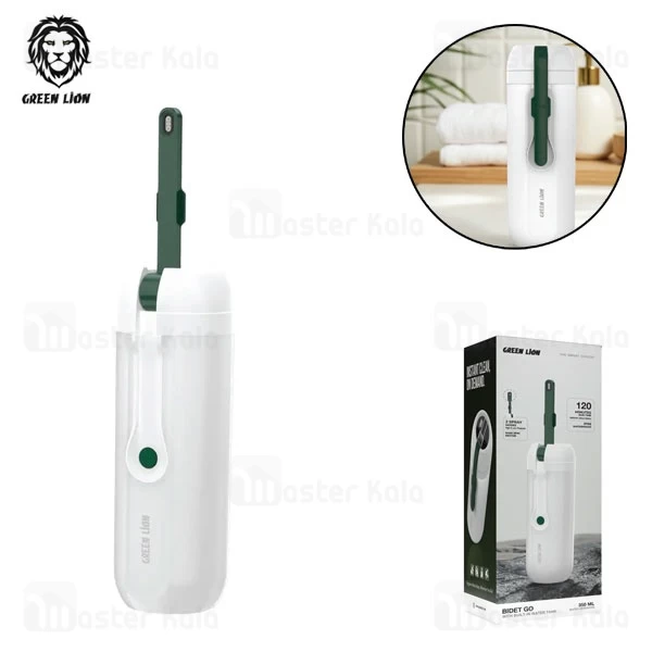 بیده قابل حمل گرین لاین Green Lion Bidet Go GNBIDGO350WH