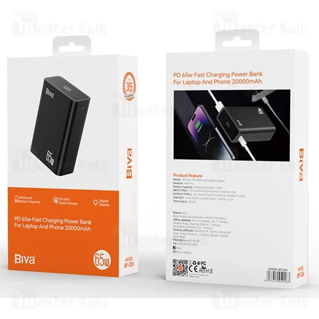 پاوربانک 20000 بیوا Biva BP-026 Fast Charging Power Bank توان 65 وات - تصویر 5
