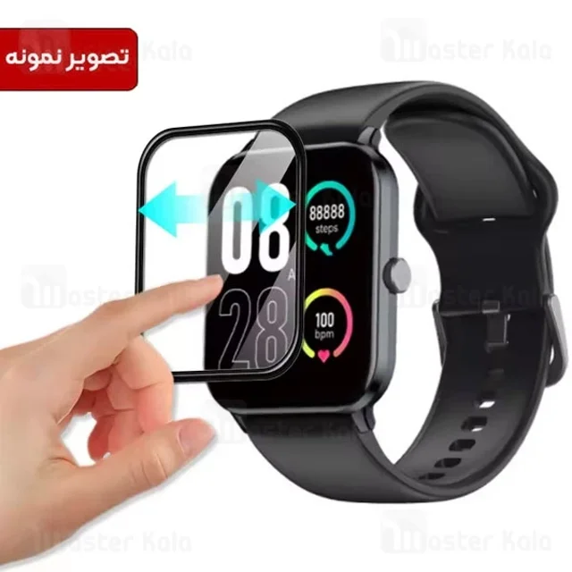 محافظ صفحه ساعت هوشمند شیائومی QCY GS PMMA TPU Screen Protector - تصویر 3