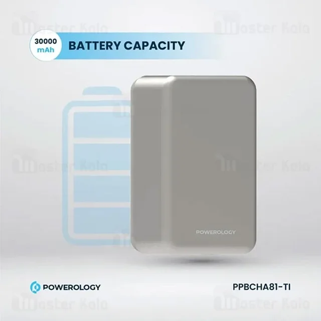 پاوربانک وایرلس 30000 مگ سیف پاورولوژی Powerology Magsafe Aluminum PP081 توان 20 وات - تصویر 7
