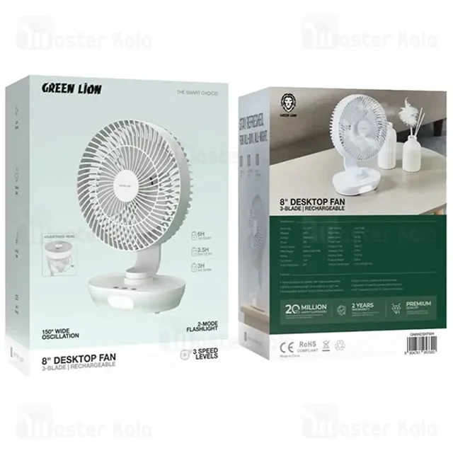 پنکه رومیزی شارژی گرین لاین Green Lion 8 DeskTop Fan GN8INDSKFWH - تصویر 5